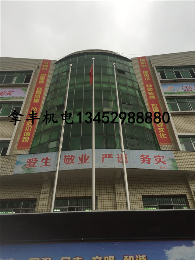 忠縣新生學(xué)校